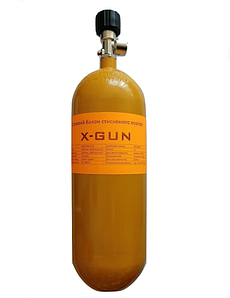 Балон X-GUN сталевий ВД 4л 300 бар