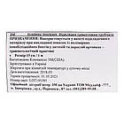 Підкладка підшинна трикотажна трубчаста Synthetic Stockinet, 15 см х 22,8 м, 3М, фото 3