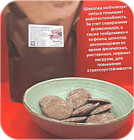 Молочный шоколад 35% ТМ Сargill Cacaco & Chocolaed (Бельгия) Вес:150 гр