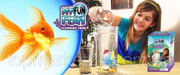 Аквариум самоочищающийся "My Fun Fish" для рыб, аквариум для рыб, мини аквариум, для рыбки - фото 2 - id-p1253305698