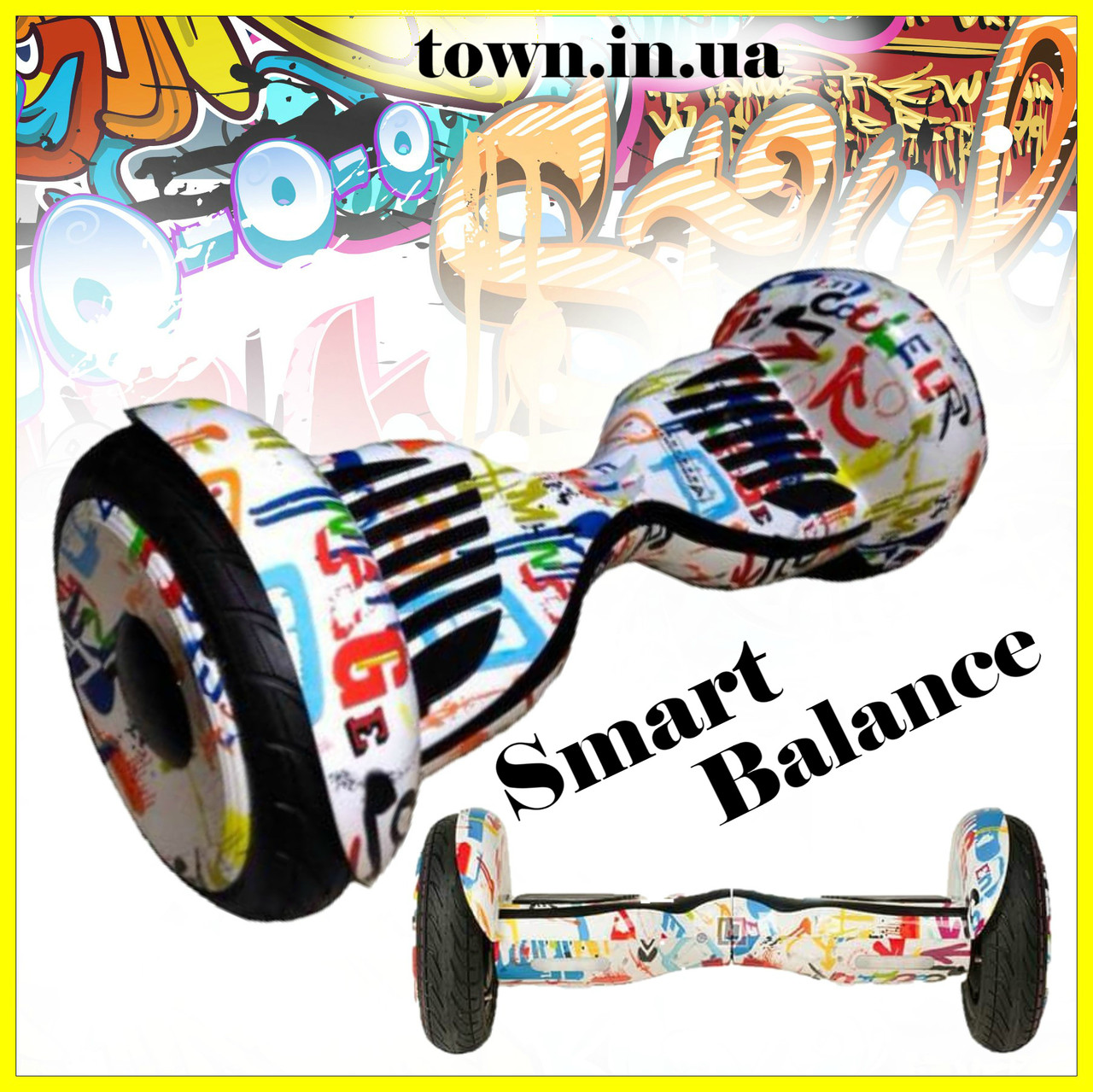 Гироскутер Smart Balance Wheel 10,5 дюймів білий графіті для дітей і дорослих.Гироборд для дітей