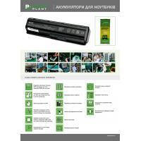 Акумулятор до ноутбука HP Probook 4410S (HSTNN-OB90, HP4410LH) 10.8V 5200mAh PowerPlant (NB461134)