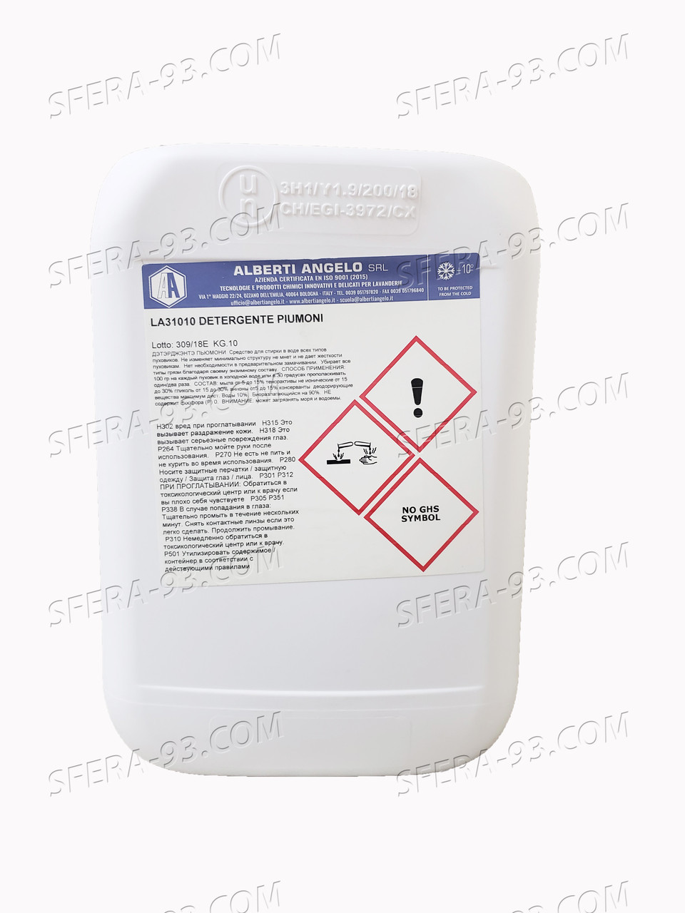 DETERGENTE PIUMONI 10 кг
