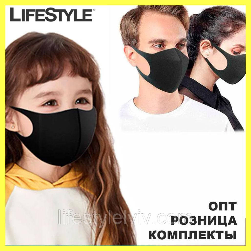 Захисна багаторазова маска для особи, чорна FFP1 / Респіратор захисний