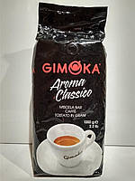 Кофе в зернах Джимока 1 кг Gimoka Aroma Classico (Black)