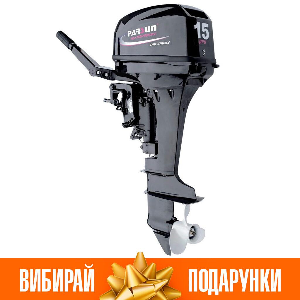 Човновий мотор Parsun T15BMS PRO ( 15+ л.с.) (ендуро, цифрове запалювання, випрямляч 12v)