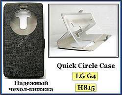 Чорний чохол Silk MC + Quick Circle для смартфона LG G4 H815 H818