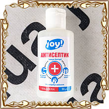 Дезинфікуючий засіб ГЕЛЬ (антисептик) ТМ "JOY" 50 г.