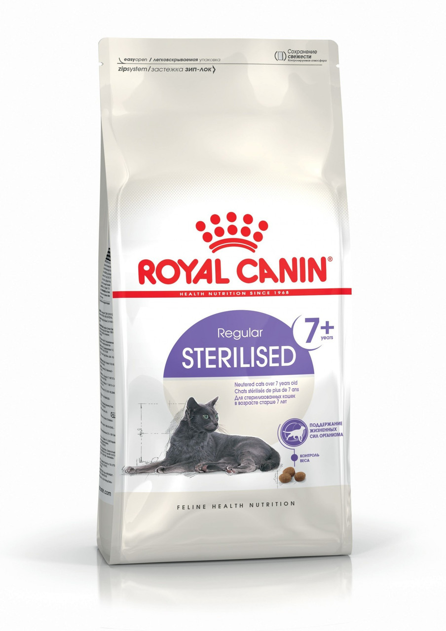 Сухий корм Royal Canin Sterilised 7+ для стерилізованих котів від 7 років 1.5 кг