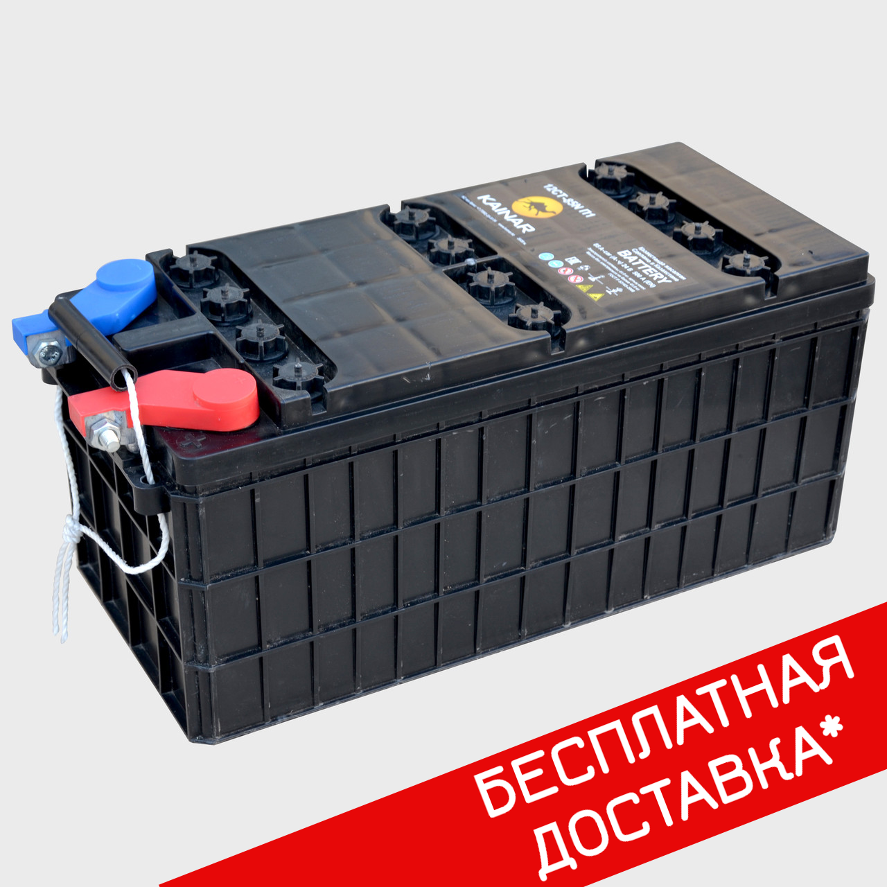 Аккумулятор танковый 12СТ-85П1 АП (-/+) (болт, сухозаряженный) KAINAR ...