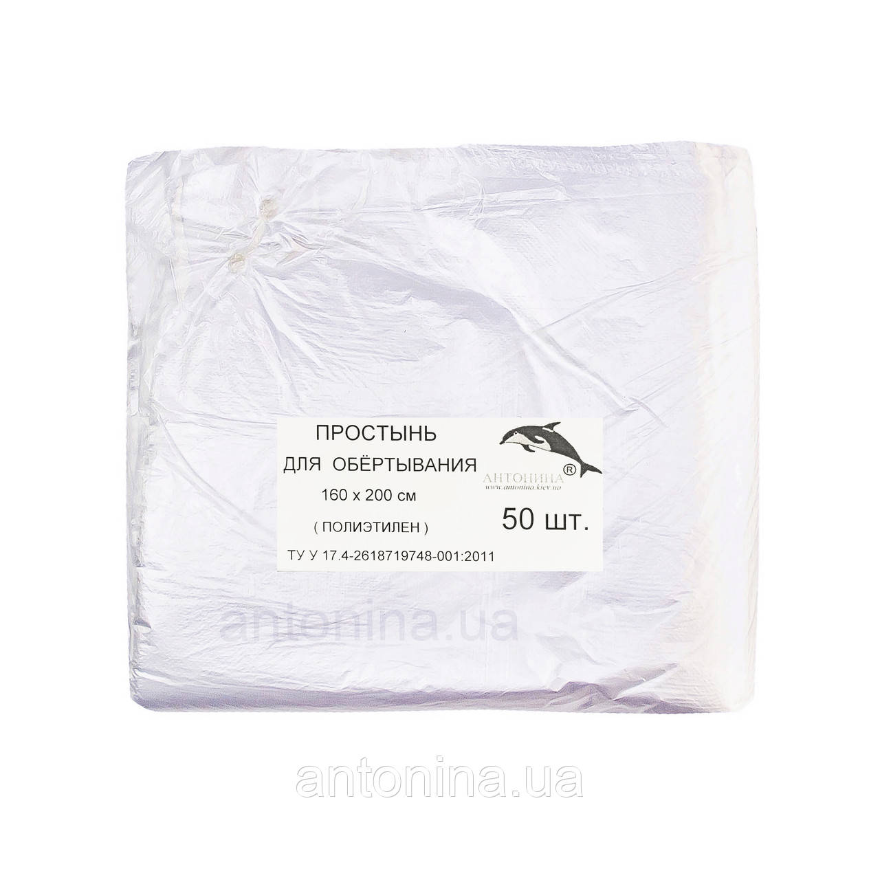 Простирадло п/е для обгортання, 1,6х2м (50 шт./пач.) "Антоніна"
