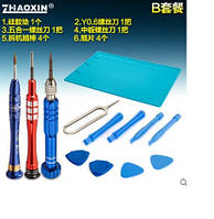 Набір інструментів У ZHAOXIN