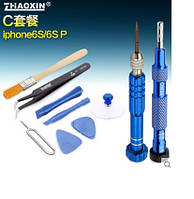 Набір інструментів ZHAOXIN