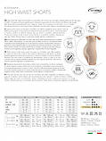 Стягуючі міні-шорти з високою талією Relaxsan FarmaCell Bodyshaper Бежевий Арт.602, фото 10