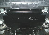 Захист двигуна Citroen С5 2008-, фото 2