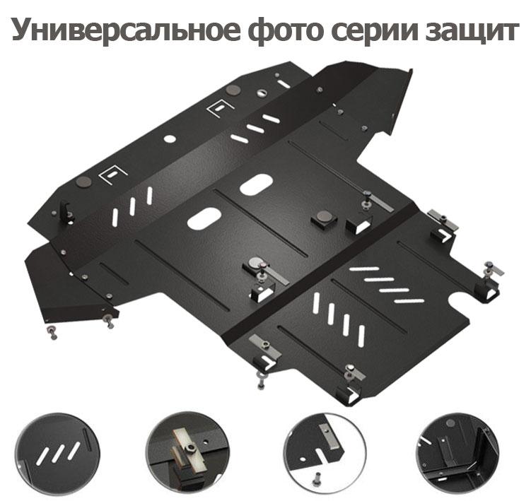 Захист двигуна Mitsubishi Pajero Sport 2015-