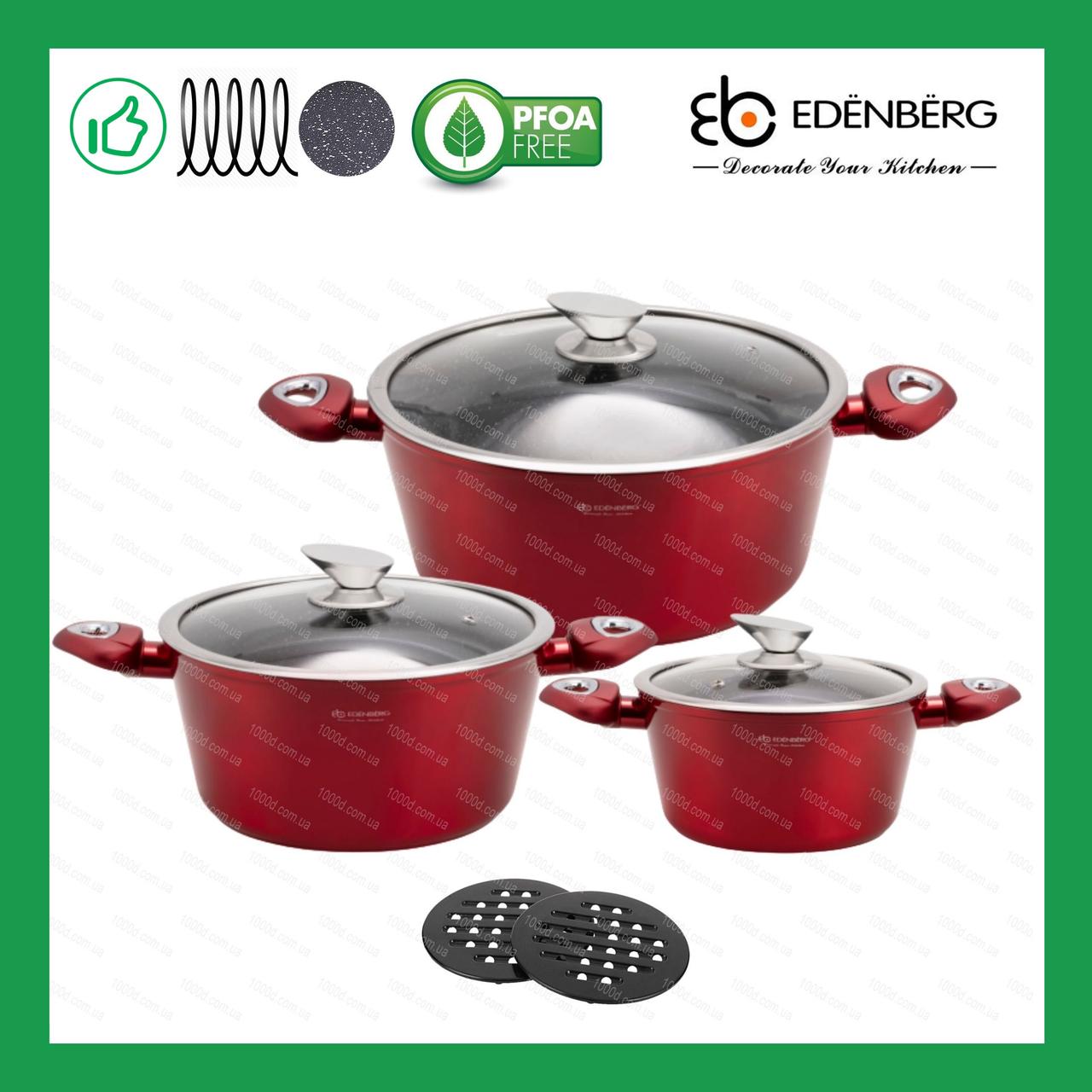 Набір посуду Edenberg з мармуровим антипригарним покриттям 6 предметів з литого алюмінію Червоний (EB-7421), фото 1