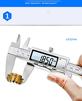 Штангельциркуль цифровой из нержавеющей стали