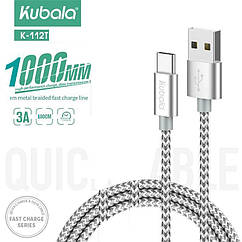 Нейлоновий кабель 1 м USB — type C для швидкого заряджання. Cubala