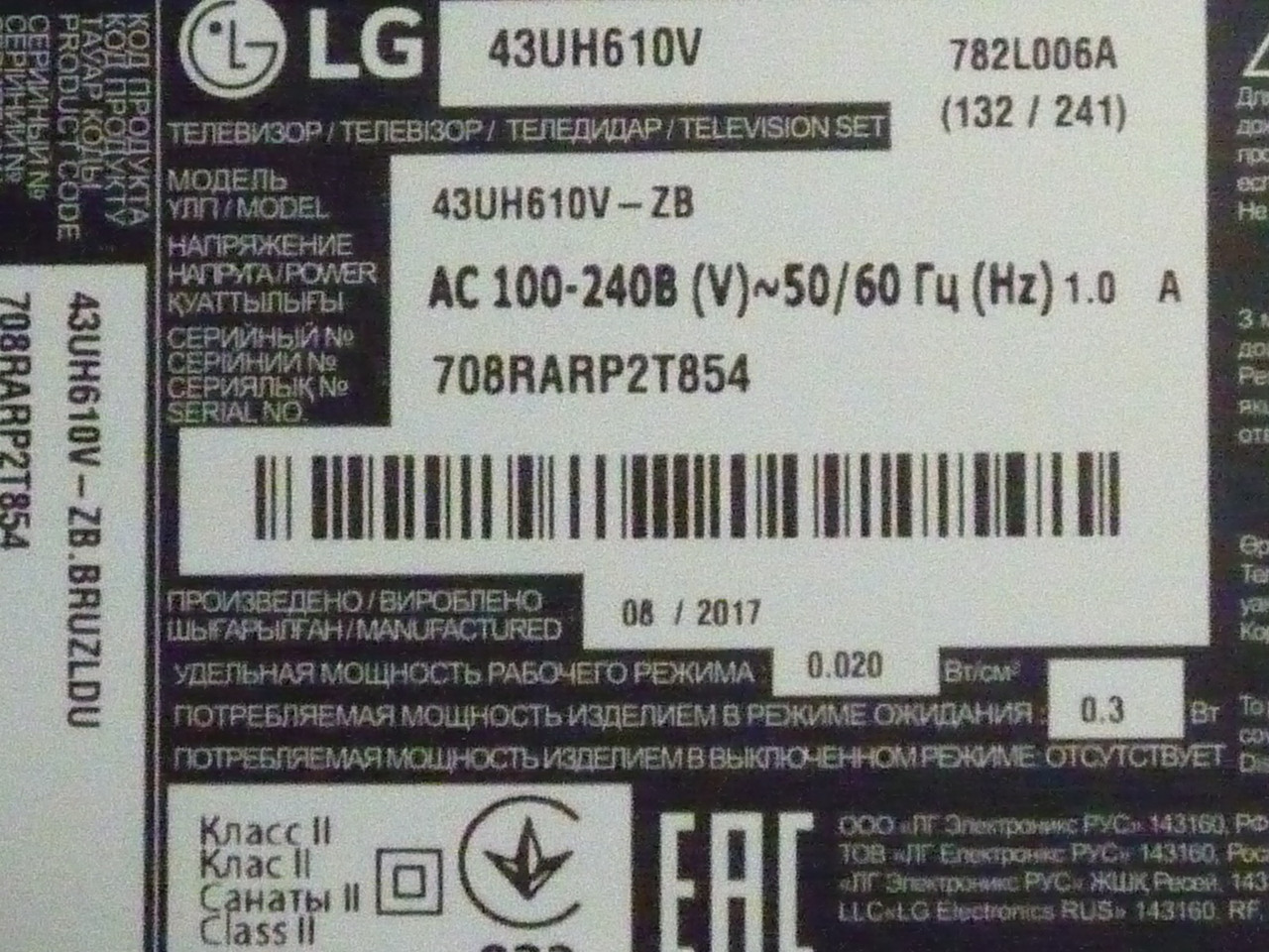 Плати від LЕD TV LG 43UH610V-ZB.BRUZLDU по блоках (матриця розбита).