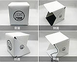 Лайт бокс LED світловий photobox фото (30 або 40) 22*23*24см бокс софт, фото 4