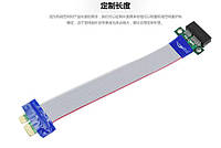 Райзер гибкий PCI-E 1x to 1x длина 19 см шлейф переходник удлинитель