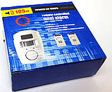 Сигналізація охоронна з 2- пультом ДК + передавач руху +сарена 105dB, фото 2