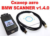 Сканер BMW авто SCANNER 1.4.0 диагностический адаптер OBD2 обд2 чек