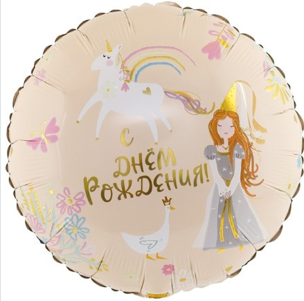 ВЗ 18" Принцеса Пастель СДР, В УП, фото 1