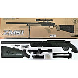 Снайперська гвинтівка ZM51G/T 2 кольори 110 см, фото 2