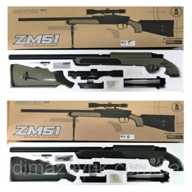 Снайперська гвинтівка ZM51G/T 2 кольори 110 см, фото 1