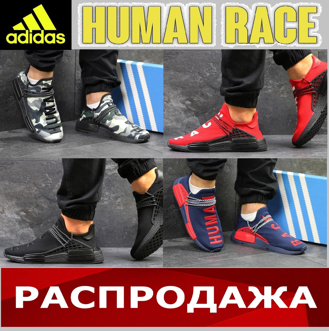 Чоловічі кросівки Adidas NMD Human Race., фото 1