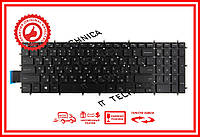 Клавіатура Dell Inspiron 15-5565 5567 5568 5665 7566 7569 7588 17-5765 5770 7778 чорна з підсвічуванням RUUS