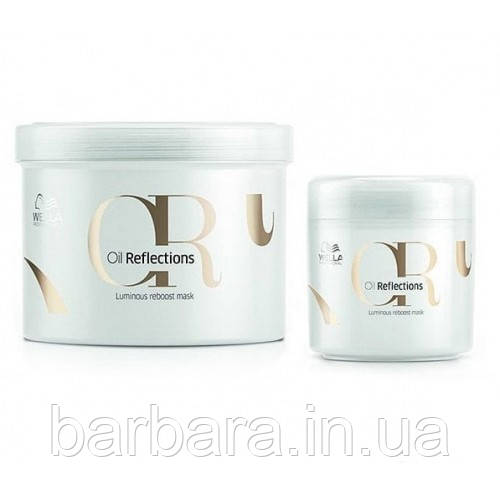 Маска для інтенсивного блиску Wella Professionals Oil Reflections Luminous Reboost Mask