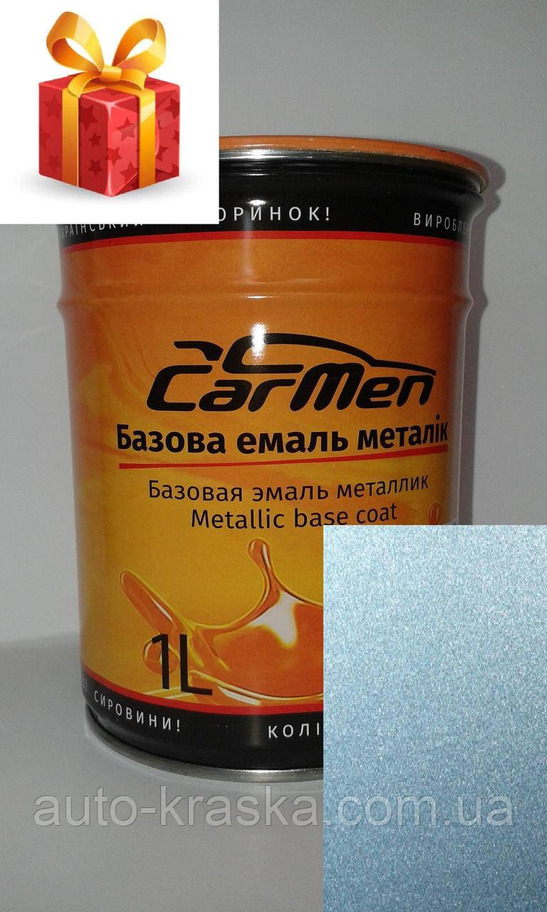 Автофарба CarMen Металік Lada 451 Борівниця 1 л., фото 1