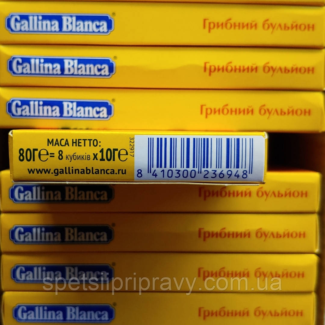 Кубики Gallina Blanca грибные 8шт (80г) Испания - фото 4 - id-p1253674908
