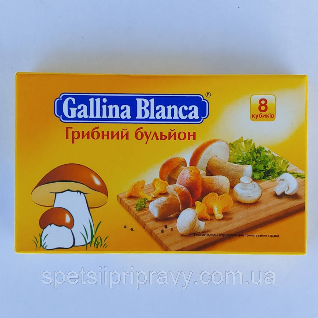 Кубики Gallina Blanca грибні 8 шт. (80 г)🇪🇸 Іспанія