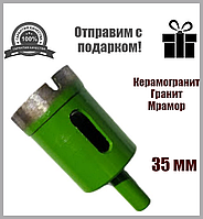 Коронка діамантова 35 мм з керамограніту та бетону "Craftmate"