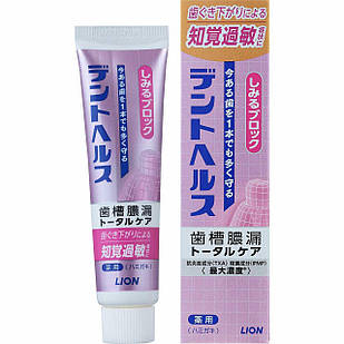Lion Dent Hamigaki Shimiru зубна паста від піореї, опущення ясен, гіперчутливості, 28 г