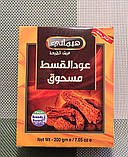 Кист-аль-Хінді 200г Пакистан. Для балансу гормонів в організмі. Термін до 12/2025, фото 7