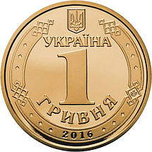 Монета НБУ "20 років грошовій реформі в Україні" в блістері, фото 4