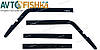Дефлектори вікон вставні Ваз 2101-2106 Azard, фото 3