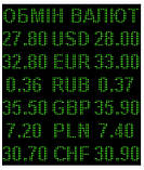 Електронне табло обмін валют одноколірне — 6 валют 960х1120 мм червоне, фото 5
