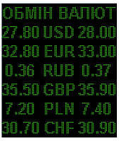 Электронное табло обмена одноцветное - 6 валют 960х1120мм зеленое