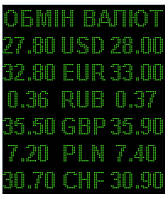 Електронне табло обміну одноколірне — 6 валют 960х1120 мм зелене