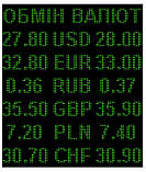 Електронне табло обмін валют одноколірне — 6 валют 960х1120 мм біле, фото 4