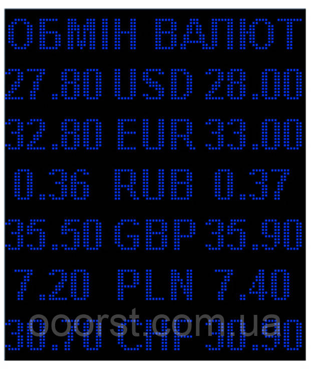 Електронне табло обмін валют одноколірне — 6 валют 960х1120 мм синє