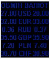 Електронне табло обмін валют одноколірне — 6 валют 960х1120 мм синє