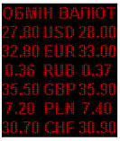 Електронне табло обмін валют одноколірне — 6 валют 960х1120 мм синє, фото 5