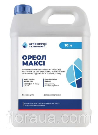 Гербіцид Ореол Максі 10 л Агрохімічні технології